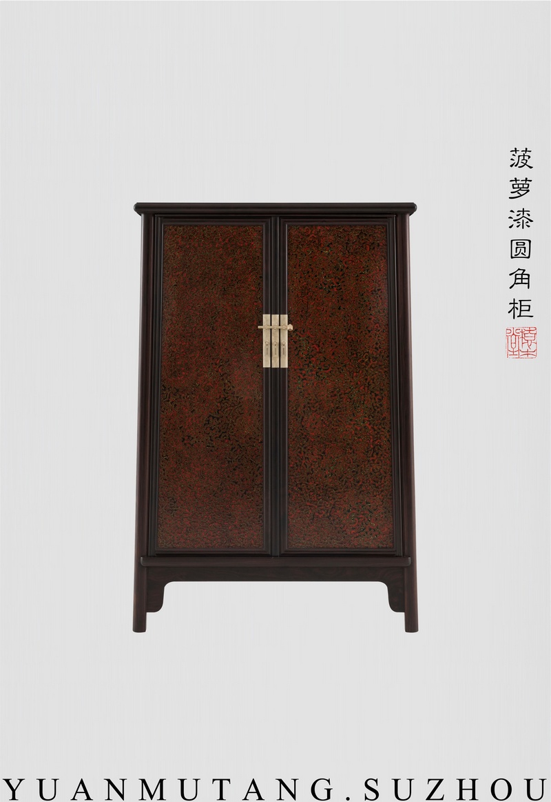菠萝漆圆角柜